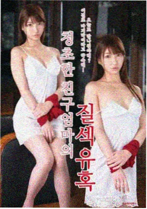 古风恋爱封面图